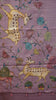 Jute Tussar Aplique Work Saree Onion Pink thumbnail
